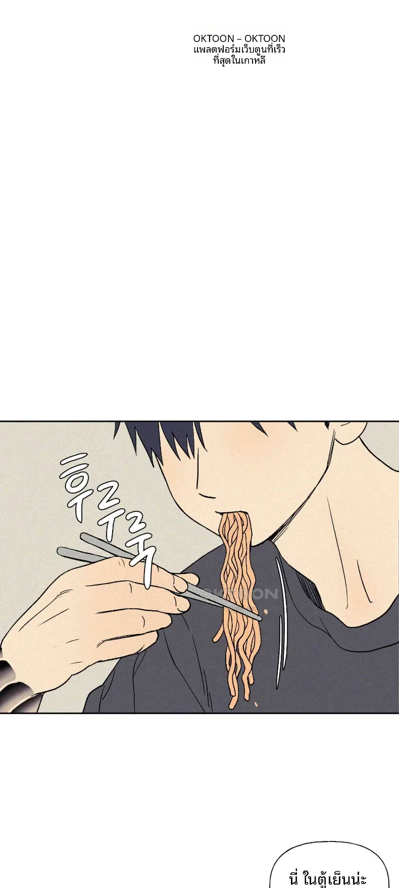 3xLover - หน้า 26