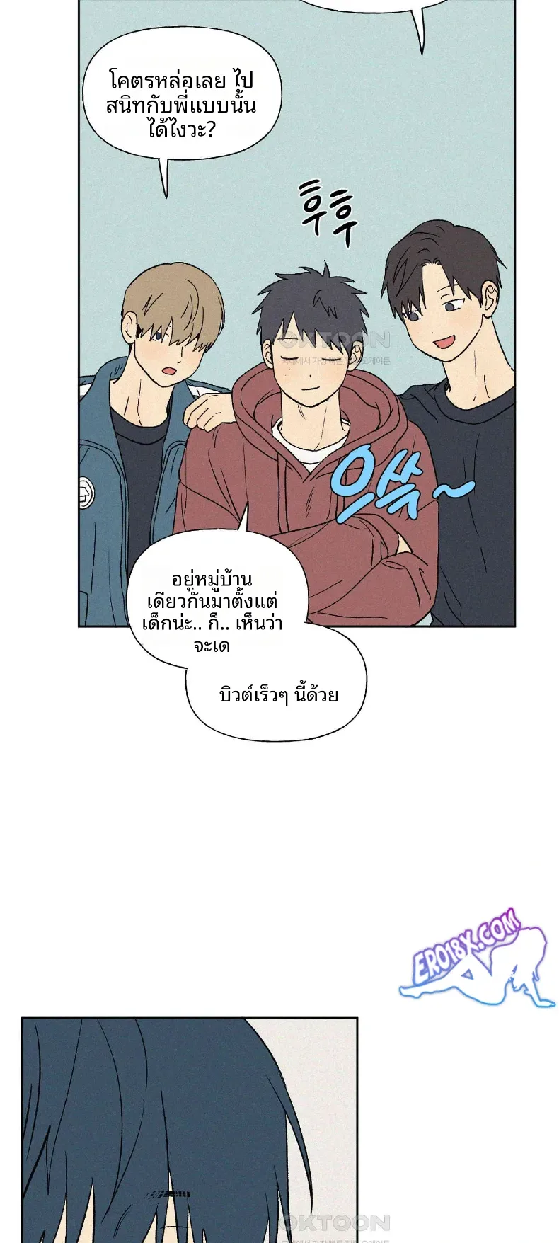 3xLover - หน้า 5