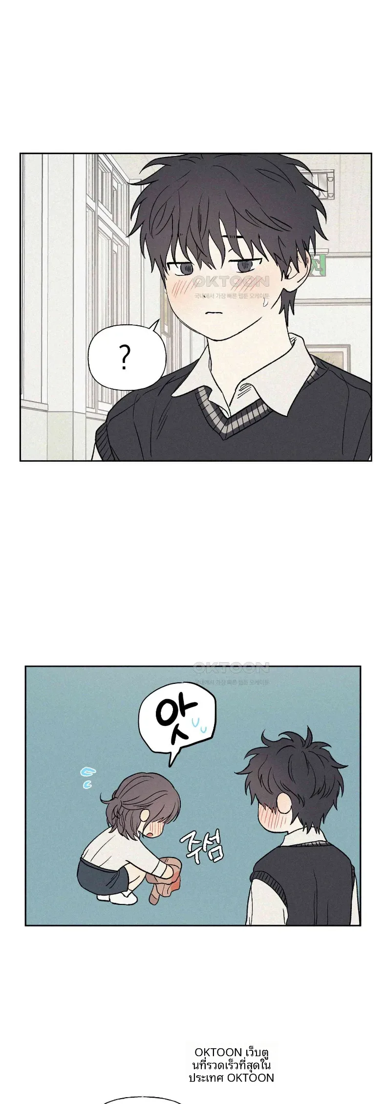 3xLover - หน้า 18