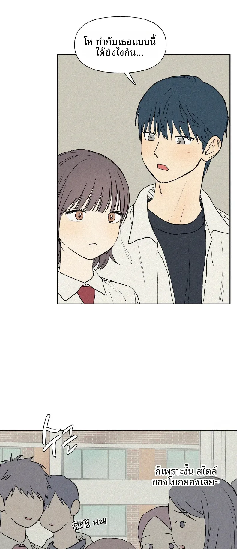 3xLover - หน้า 10