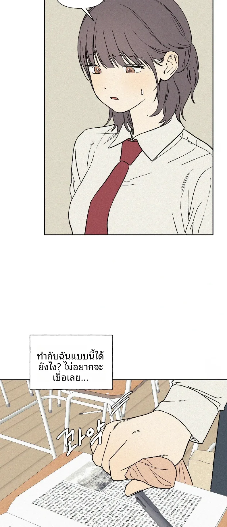 3xLover - หน้า 2