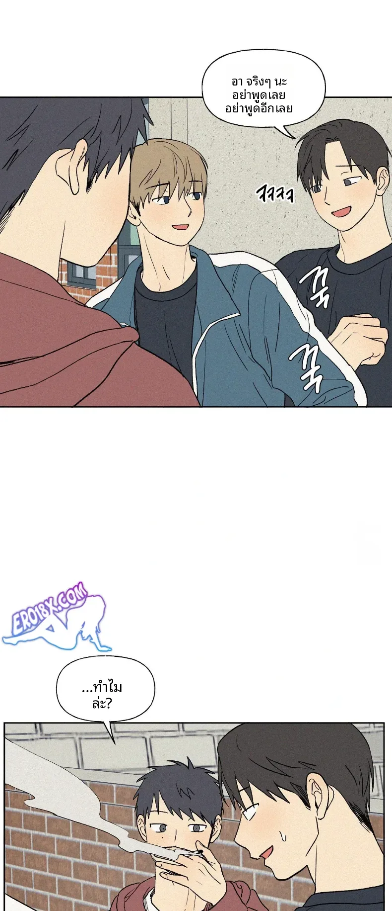 3xLover - หน้า 20