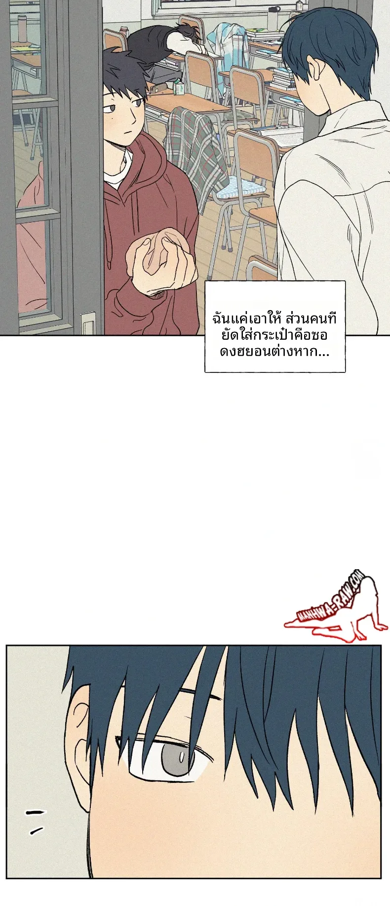 3xLover - หน้า 25