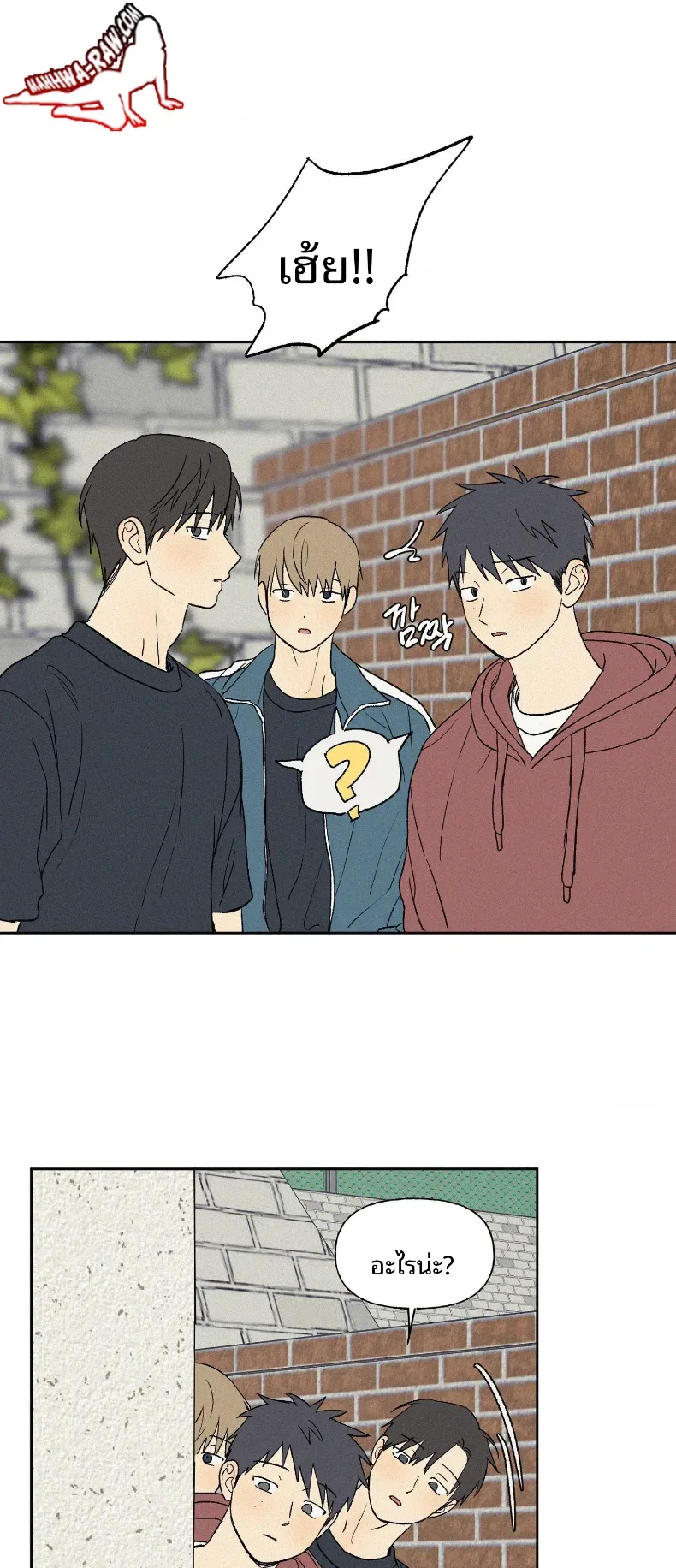 3xLover - หน้า 28