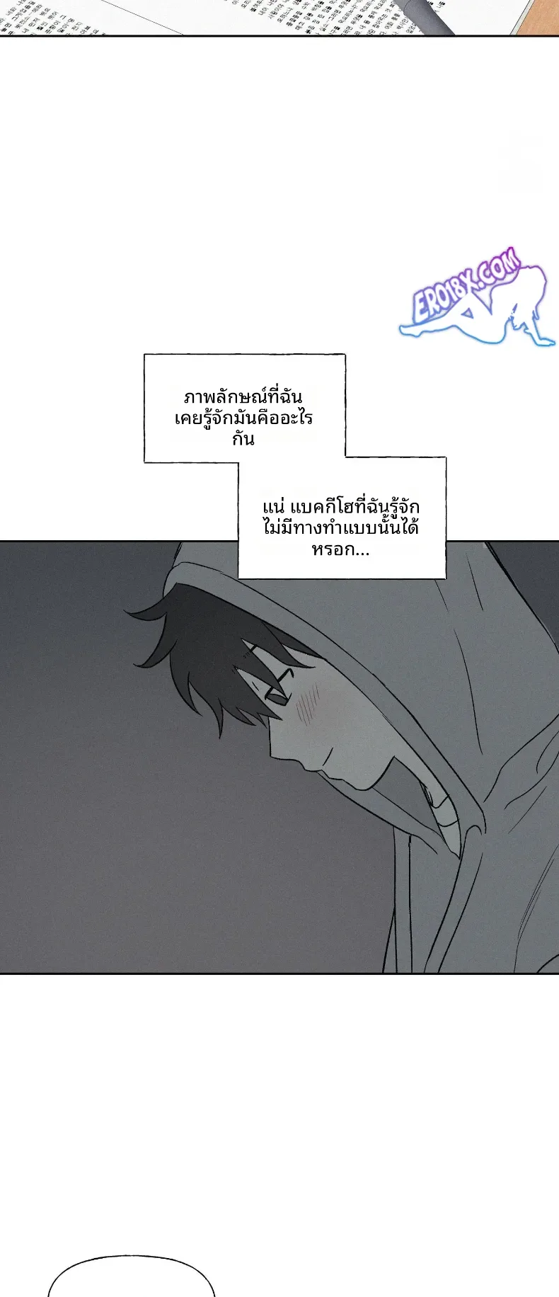 3xLover - หน้า 3