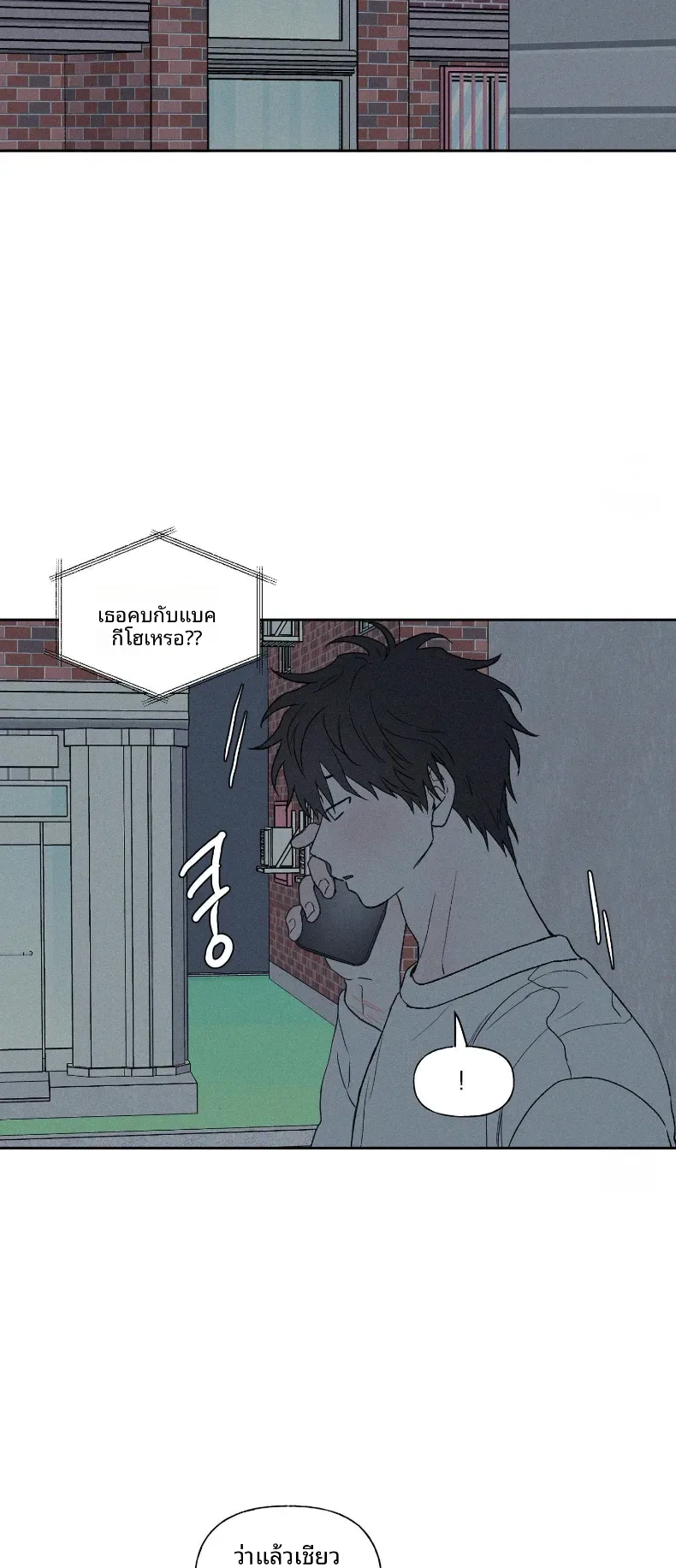 3xLover - หน้า 40