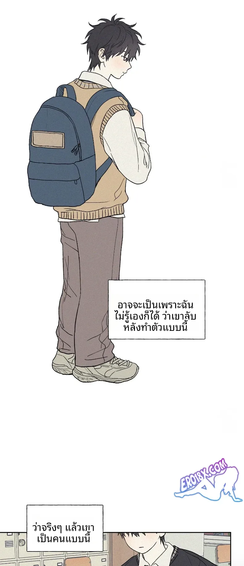 3xLover - หน้า 6