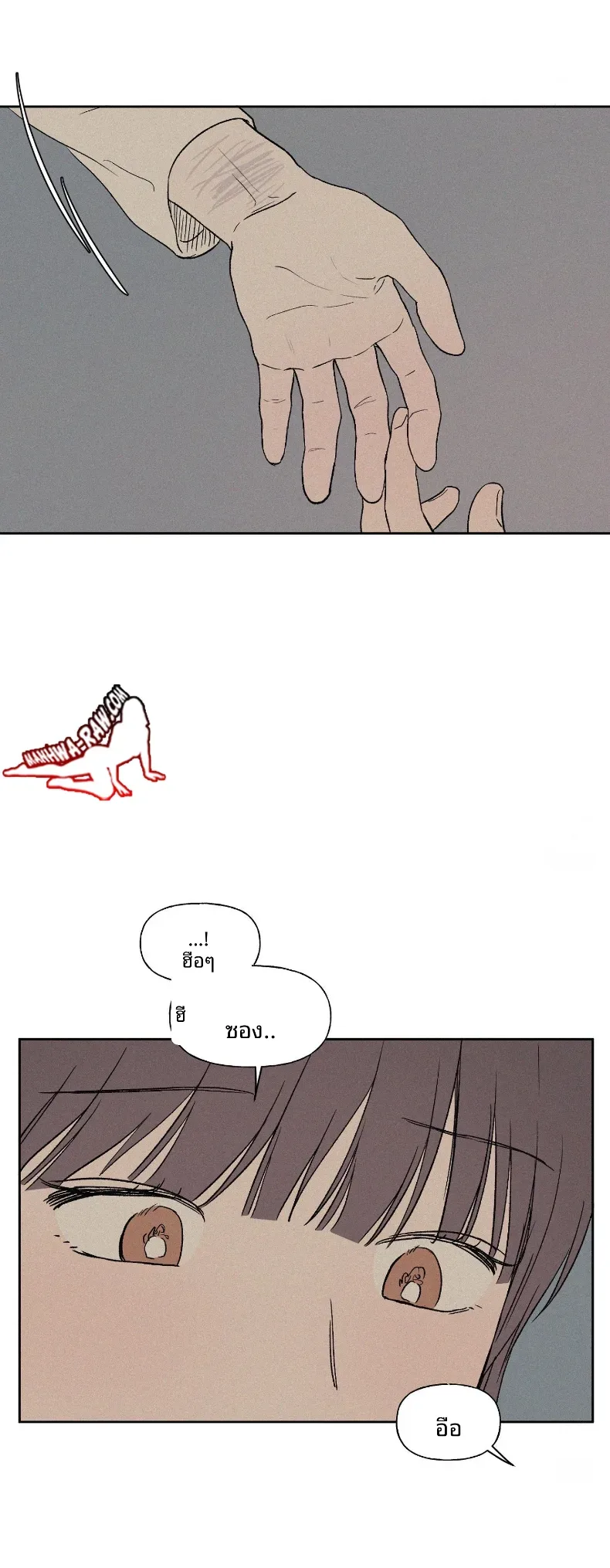 3xLover - หน้า 34
