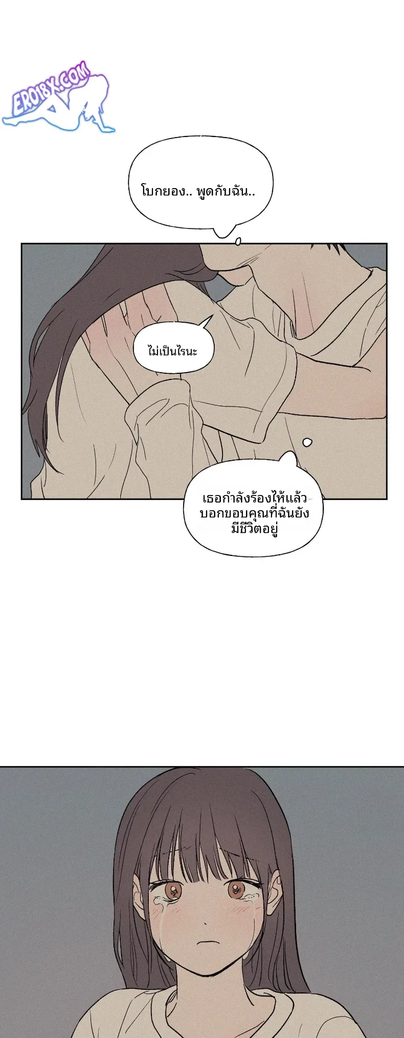 3xLover - หน้า 43