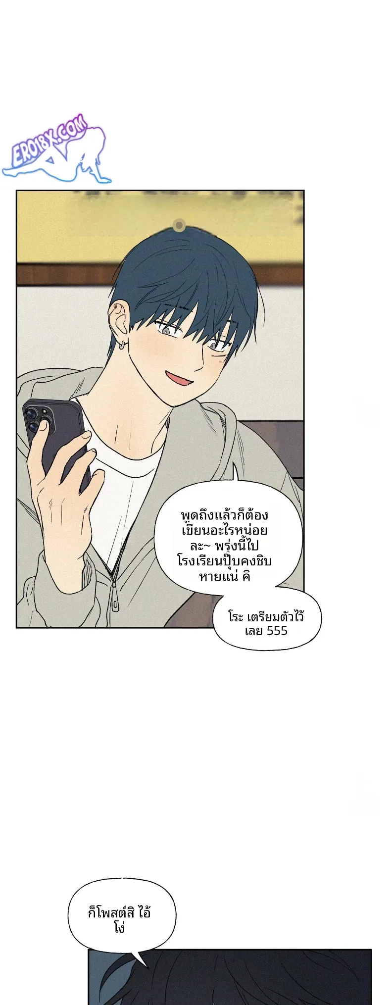 3xLover - หน้า 5