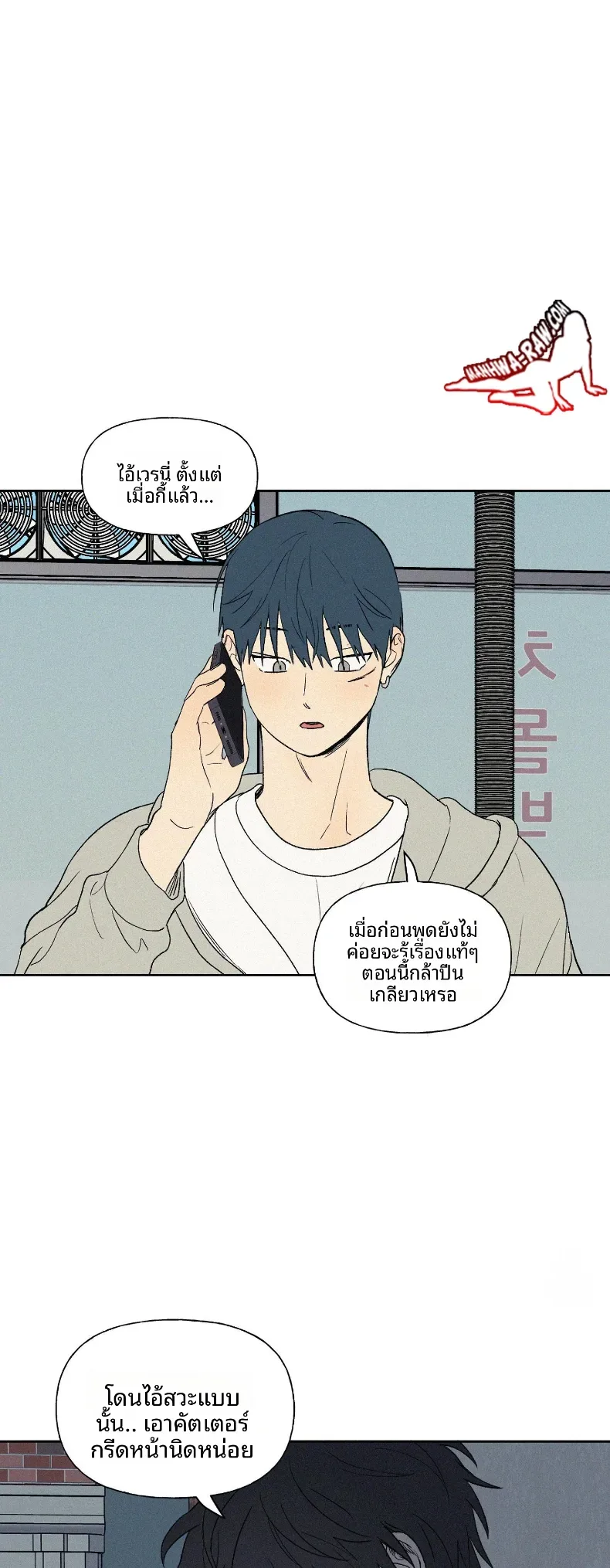 3xLover - หน้า 7