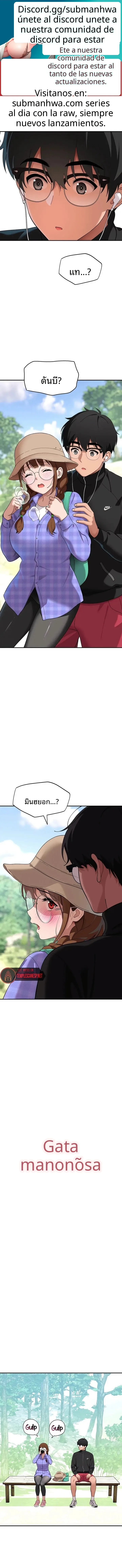 A Quiet Cat - หน้า 1