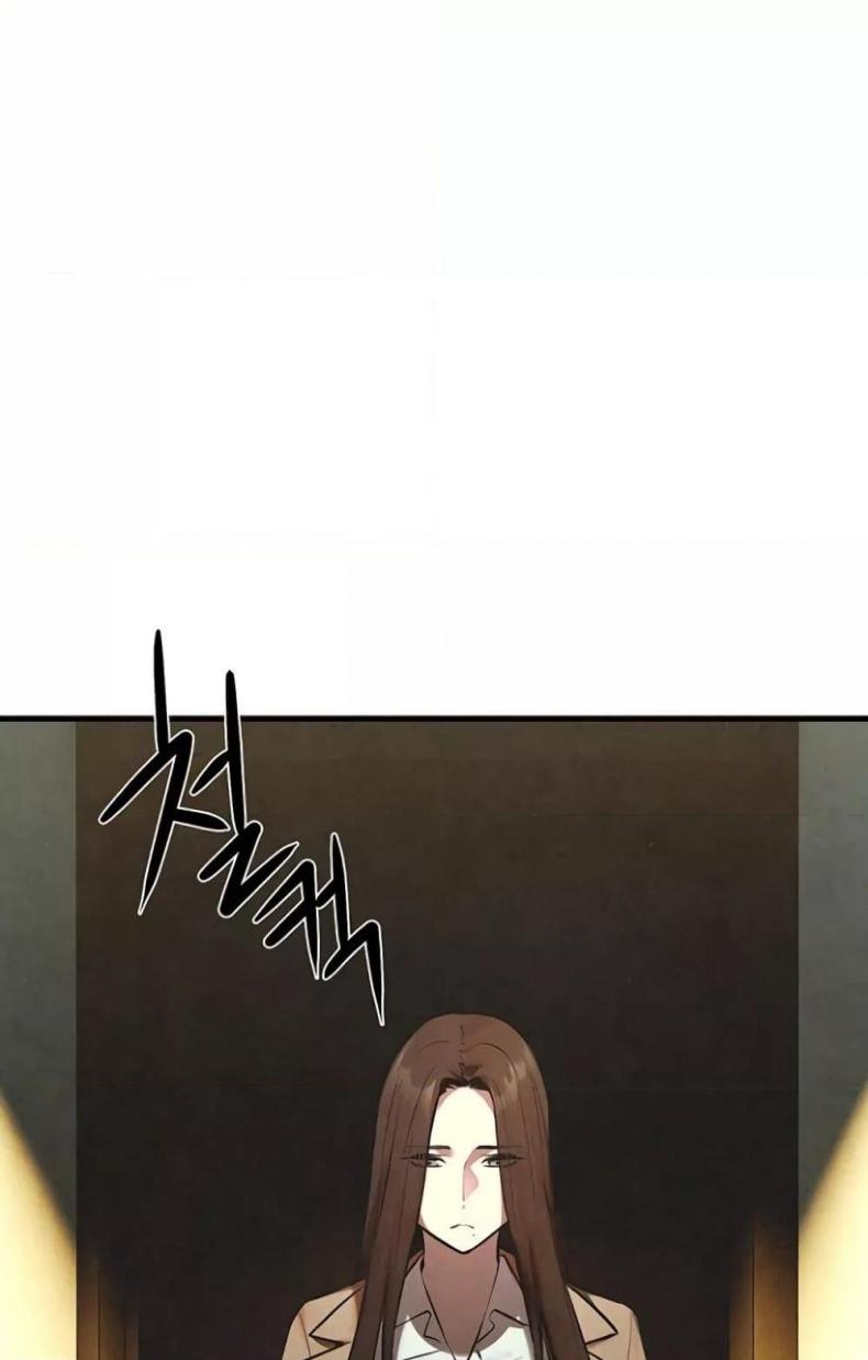 Moby Dick - หน้า 2