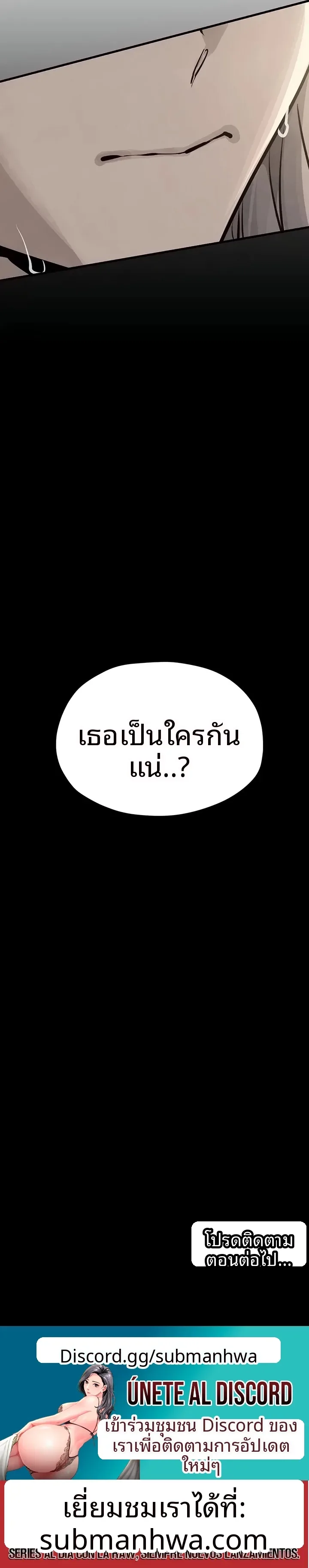 Moby Dick - หน้า 16