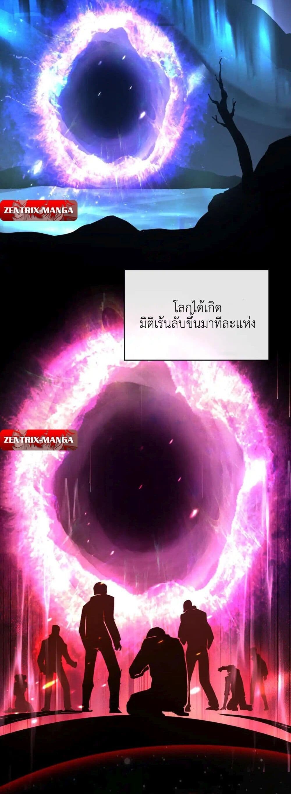 Axe God Path of Invincibility ผู้ถือครองขวานเทวะสู่วิถีไร้เทียมทาน - หน้า 14