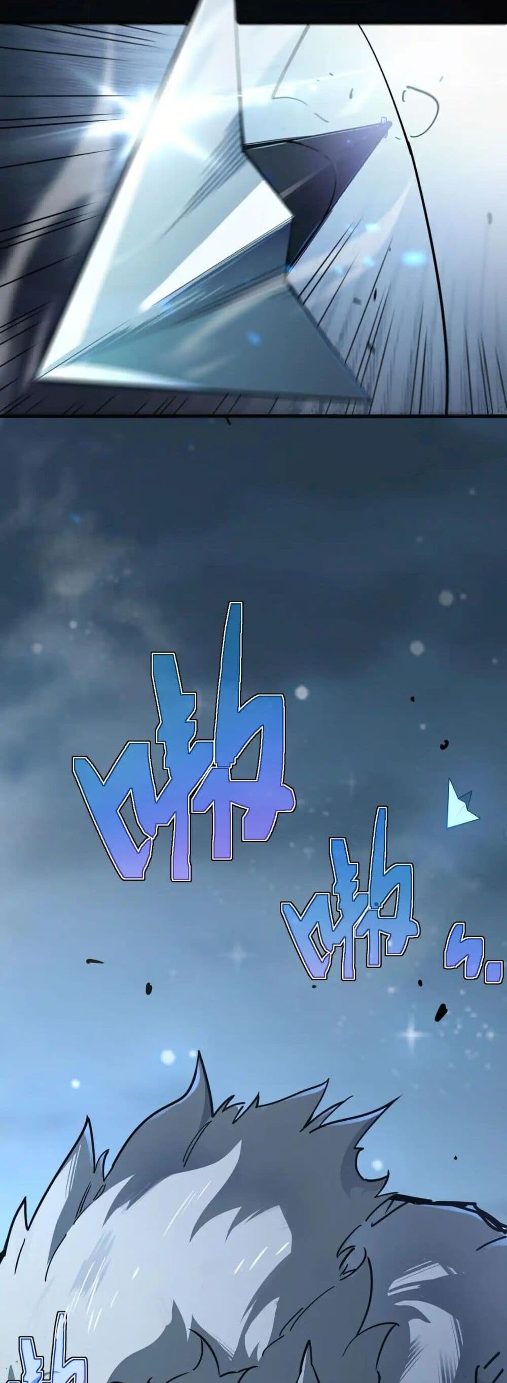 Axe God Path of Invincibility ผู้ถือครองขวานเทวะสู่วิถีไร้เทียมทาน - หน้า 3