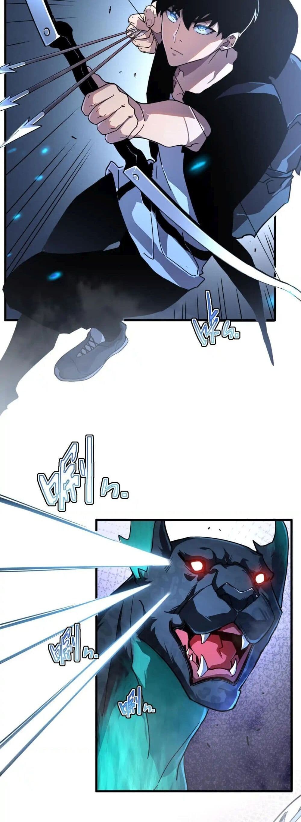 Axe God Path of Invincibility ผู้ถือครองขวานเทวะสู่วิถีไร้เทียมทาน - หน้า 34