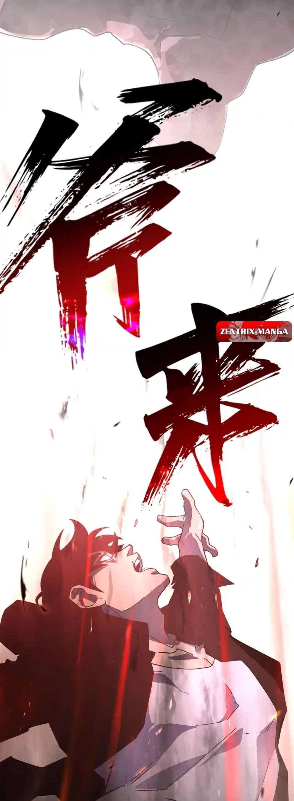 Axe God Path of Invincibility ผู้ถือครองขวานเทวะสู่วิถีไร้เทียมทาน - หน้า 46