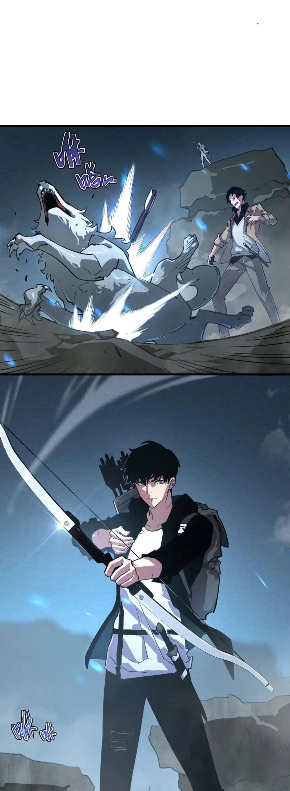 Axe God Path of Invincibility ผู้ถือครองขวานเทวะสู่วิถีไร้เทียมทาน - หน้า 5