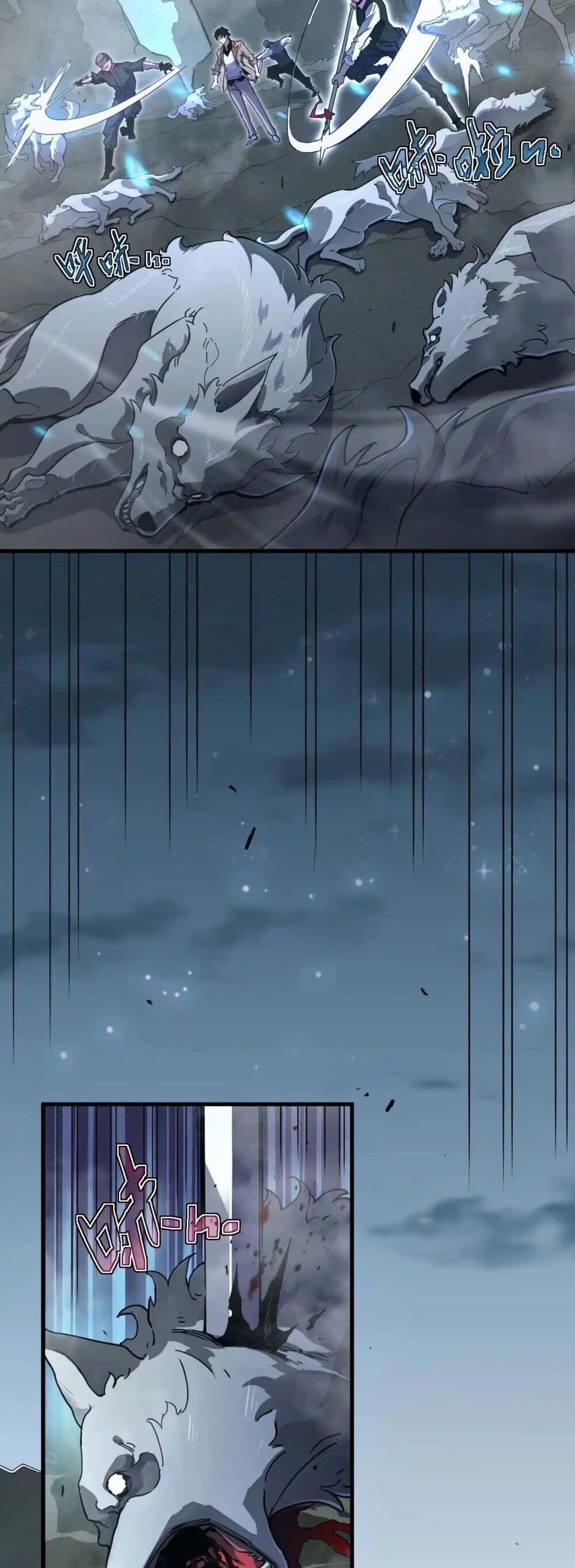 Axe God Path of Invincibility ผู้ถือครองขวานเทวะสู่วิถีไร้เทียมทาน - หน้า 7