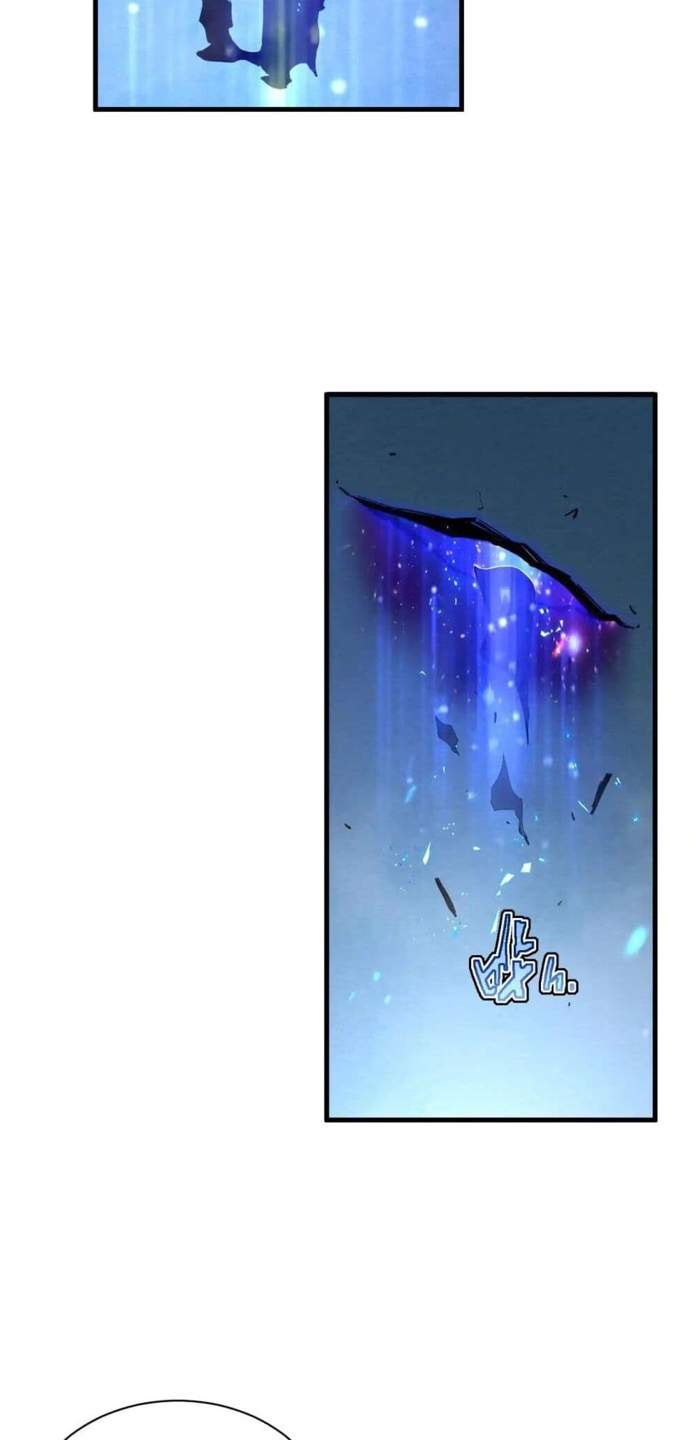 Axe God Path of Invincibility ผู้ถือครองขวานเทวะสู่วิถีไร้เทียมทาน - หน้า 27