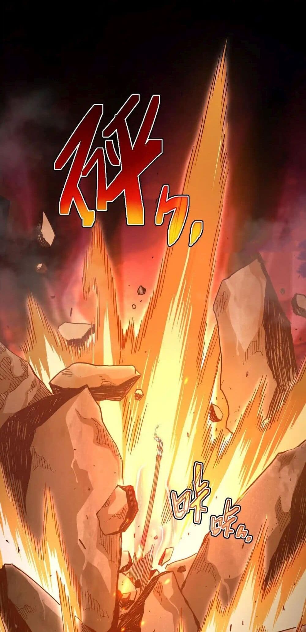 Axe God Path of Invincibility ผู้ถือครองขวานเทวะสู่วิถีไร้เทียมทาน - หน้า 3