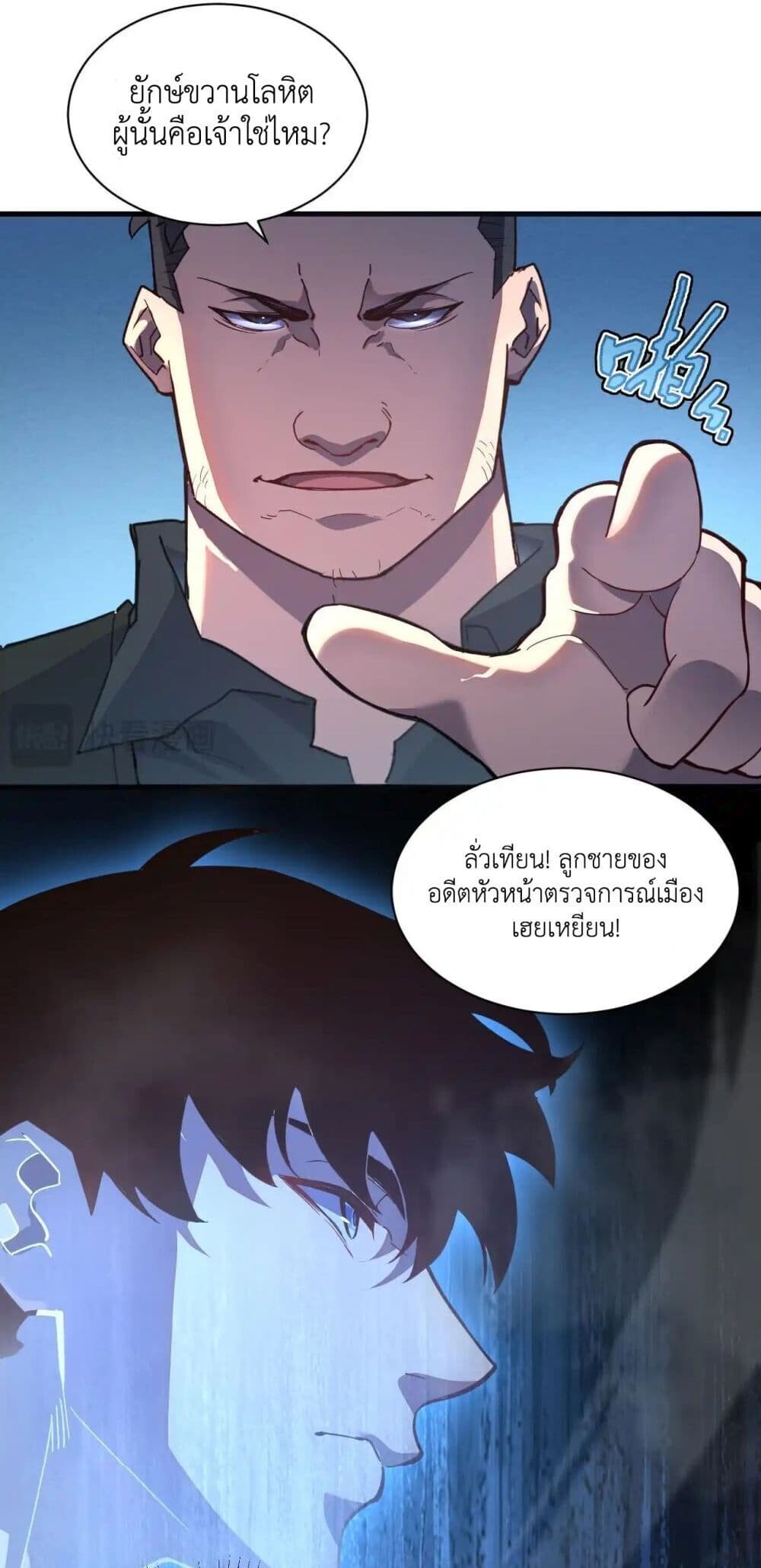 Axe God Path of Invincibility ผู้ถือครองขวานเทวะสู่วิถีไร้เทียมทาน - หน้า 38