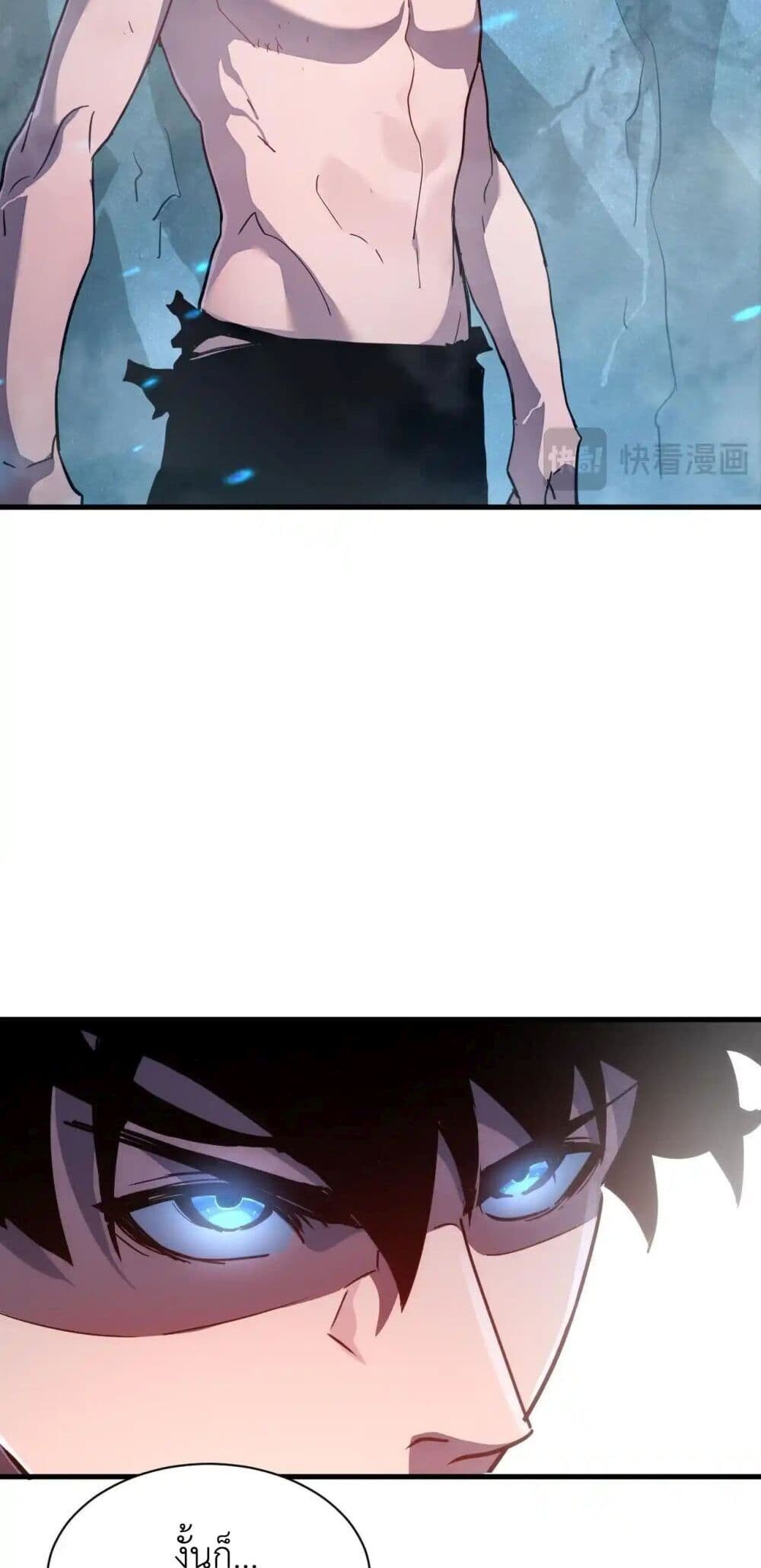 Axe God Path of Invincibility ผู้ถือครองขวานเทวะสู่วิถีไร้เทียมทาน - หน้า 49