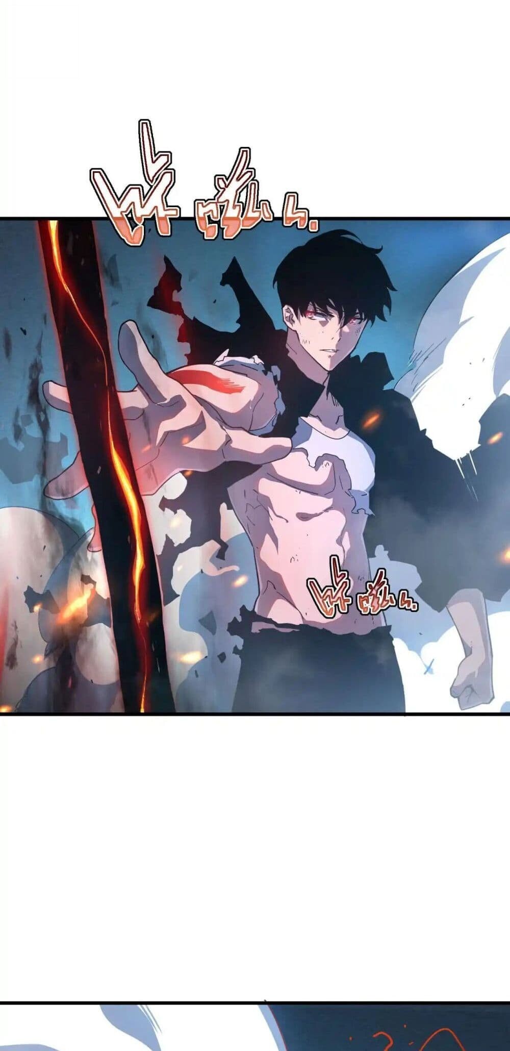 Axe God Path of Invincibility ผู้ถือครองขวานเทวะสู่วิถีไร้เทียมทาน - หน้า 5