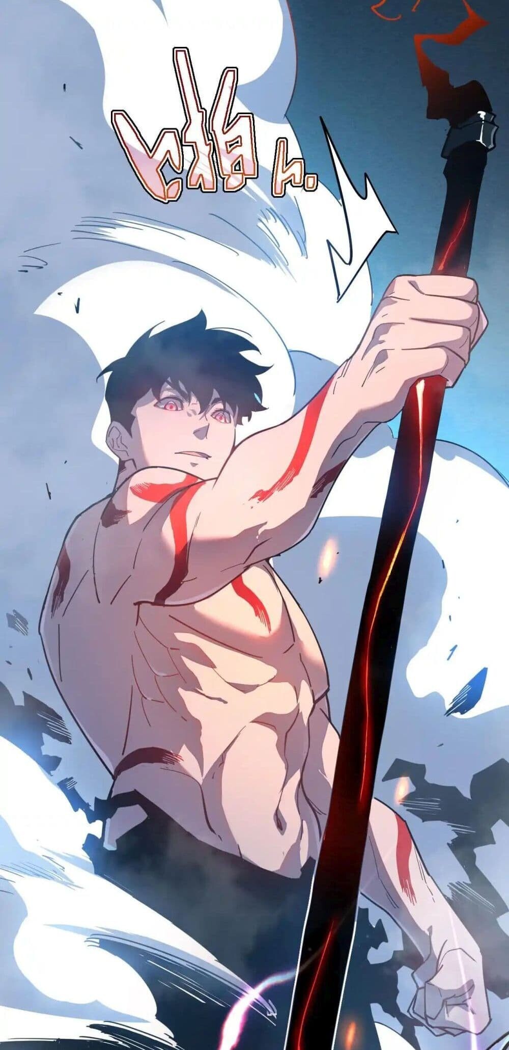 Axe God Path of Invincibility ผู้ถือครองขวานเทวะสู่วิถีไร้เทียมทาน - หน้า 6