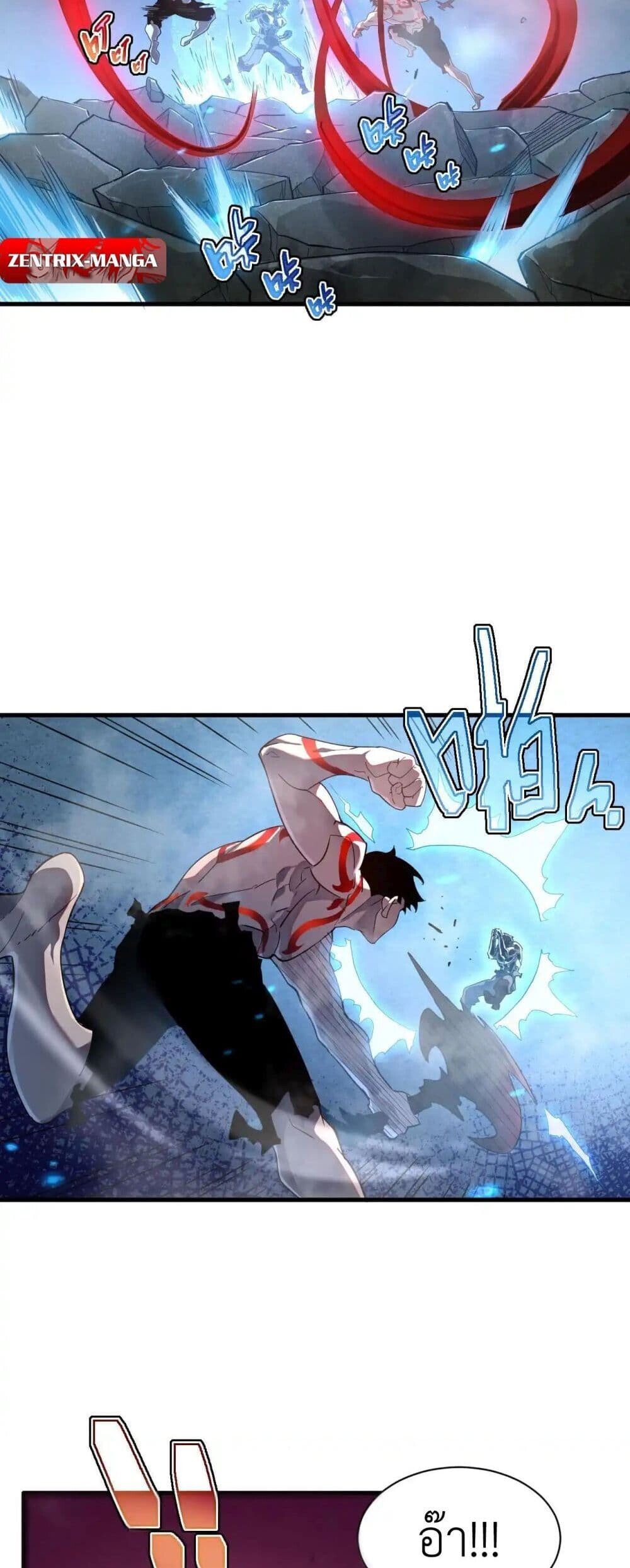 Axe God Path of Invincibility ผู้ถือครองขวานเทวะสู่วิถีไร้เทียมทาน - หน้า 14