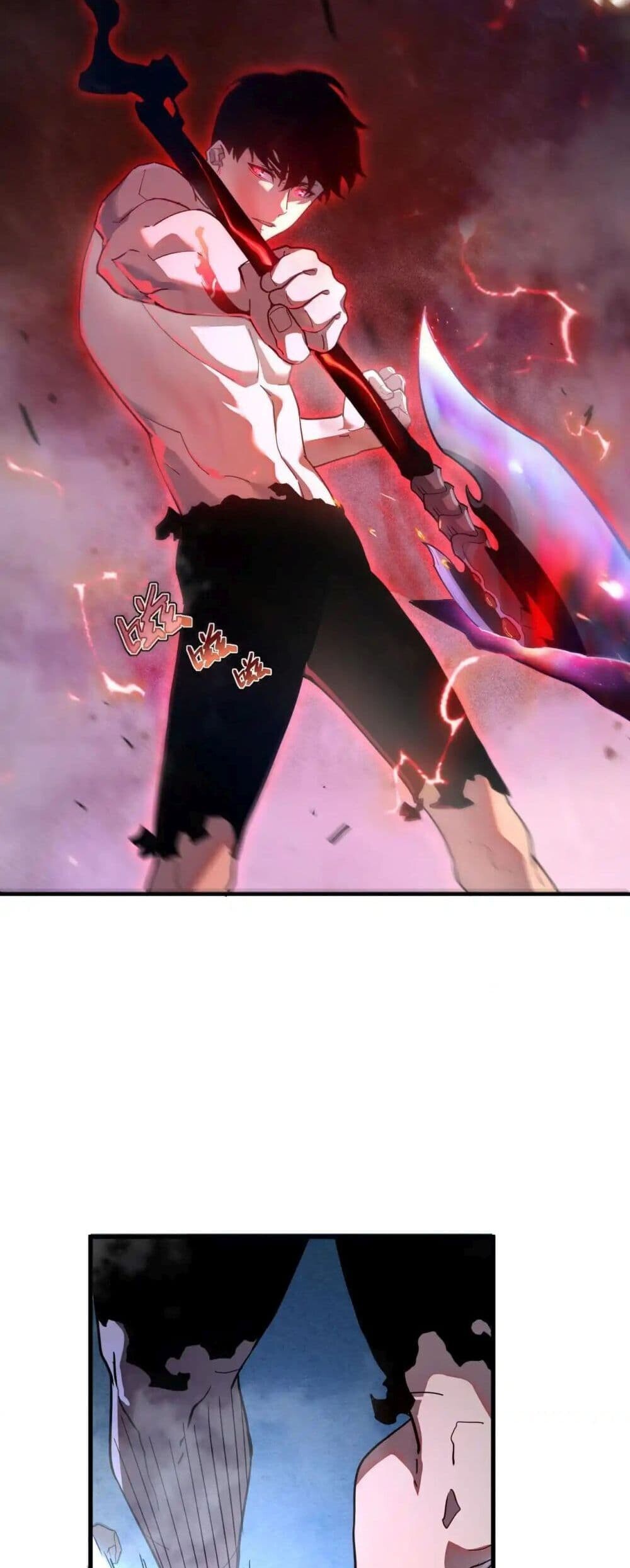 Axe God Path of Invincibility ผู้ถือครองขวานเทวะสู่วิถีไร้เทียมทาน - หน้า 3