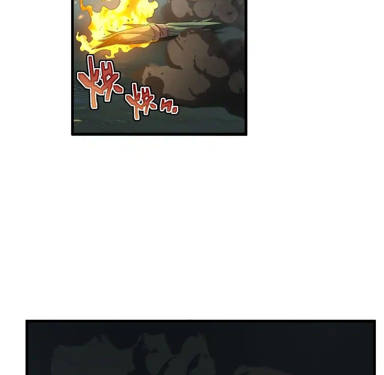 Axe God Path of Invincibility ผู้ถือครองขวานเทวะสู่วิถีไร้เทียมทาน - หน้า 41