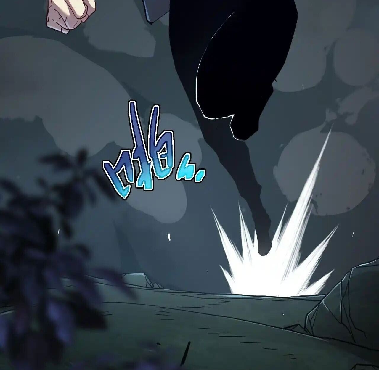 Axe God Path of Invincibility ผู้ถือครองขวานเทวะสู่วิถีไร้เทียมทาน - หน้า 47