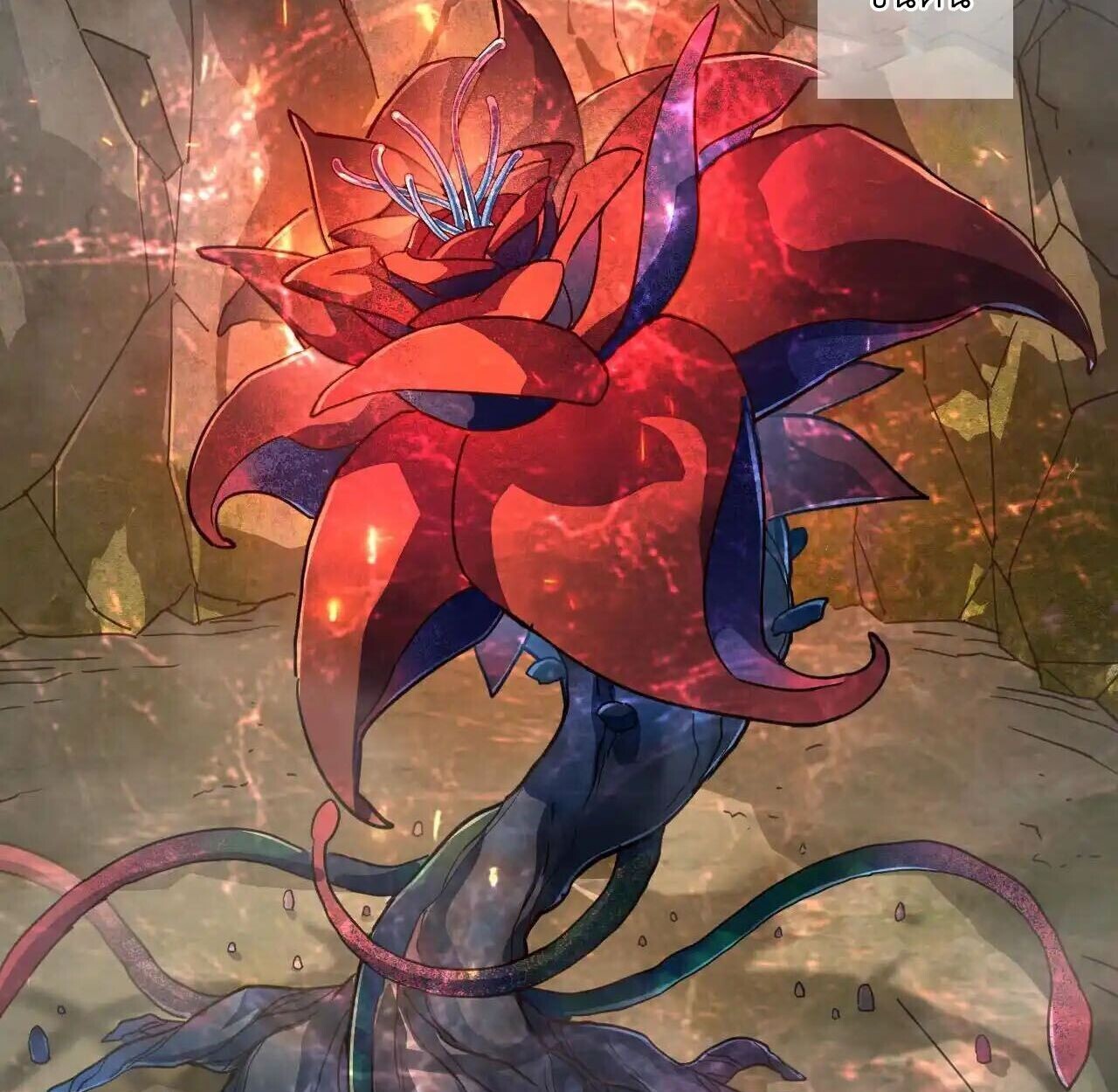 Axe God Path of Invincibility ผู้ถือครองขวานเทวะสู่วิถีไร้เทียมทาน - หน้า 54