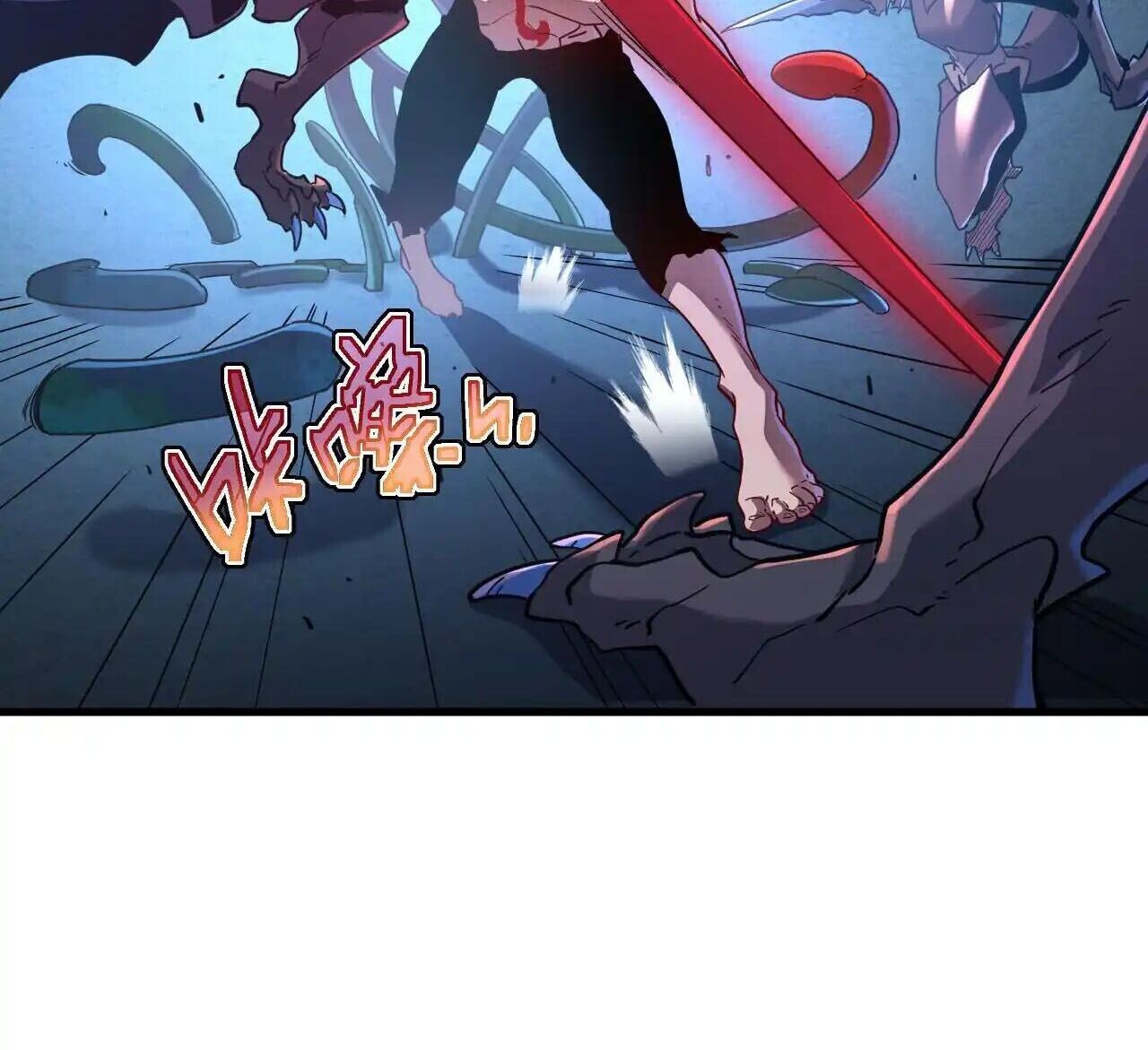 Axe God Path of Invincibility ผู้ถือครองขวานเทวะสู่วิถีไร้เทียมทาน - หน้า 12