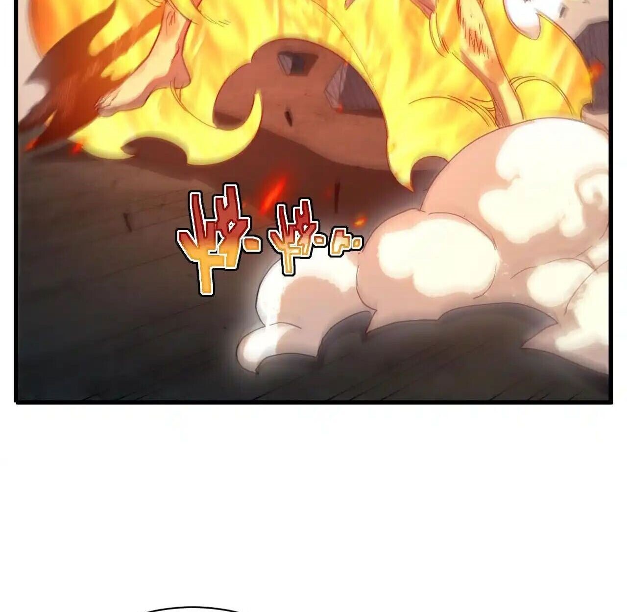 Axe God Path of Invincibility ผู้ถือครองขวานเทวะสู่วิถีไร้เทียมทาน - หน้า 74