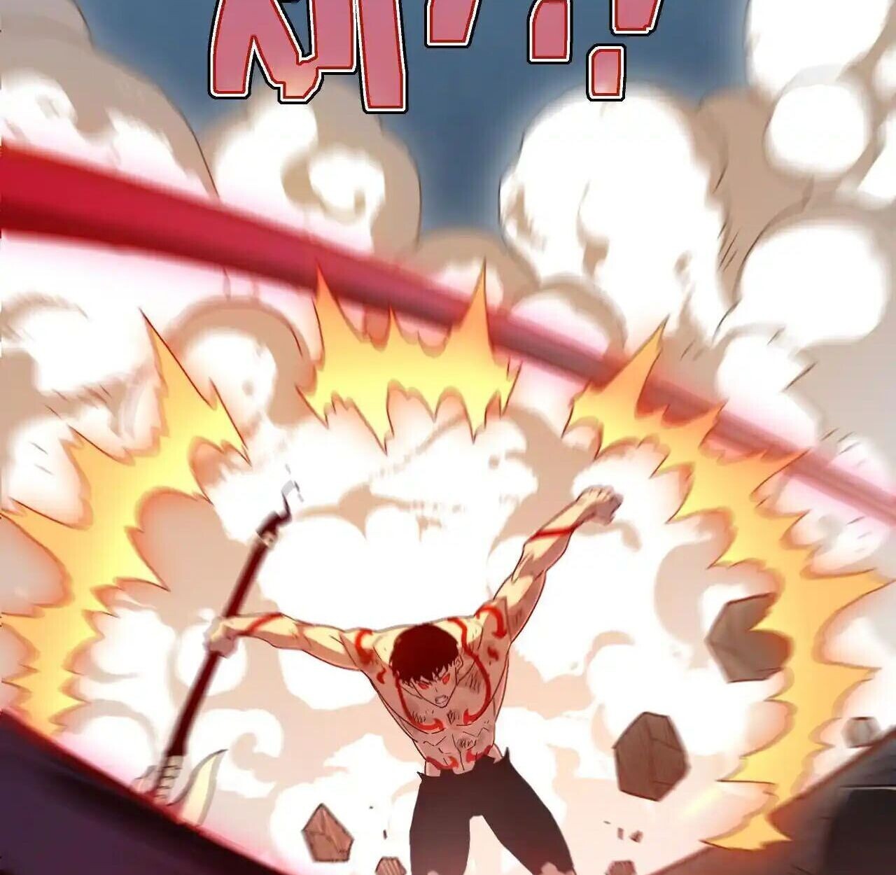 Axe God Path of Invincibility ผู้ถือครองขวานเทวะสู่วิถีไร้เทียมทาน - หน้า 77