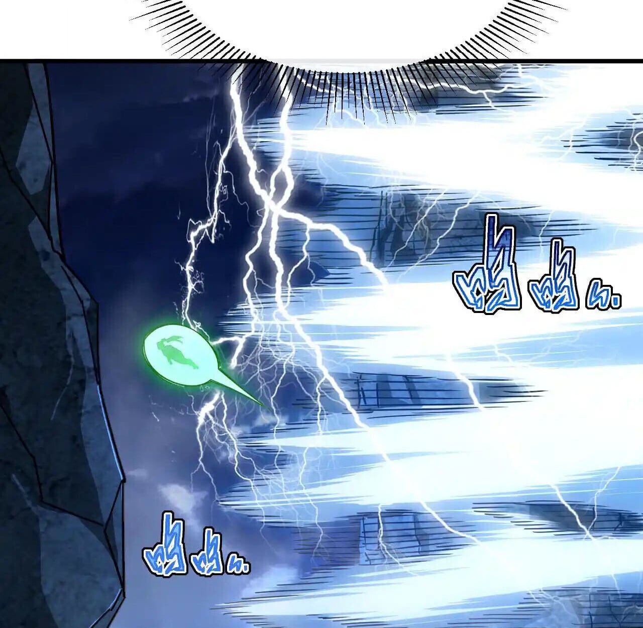 Axe God Path of Invincibility ผู้ถือครองขวานเทวะสู่วิถีไร้เทียมทาน - หน้า 17