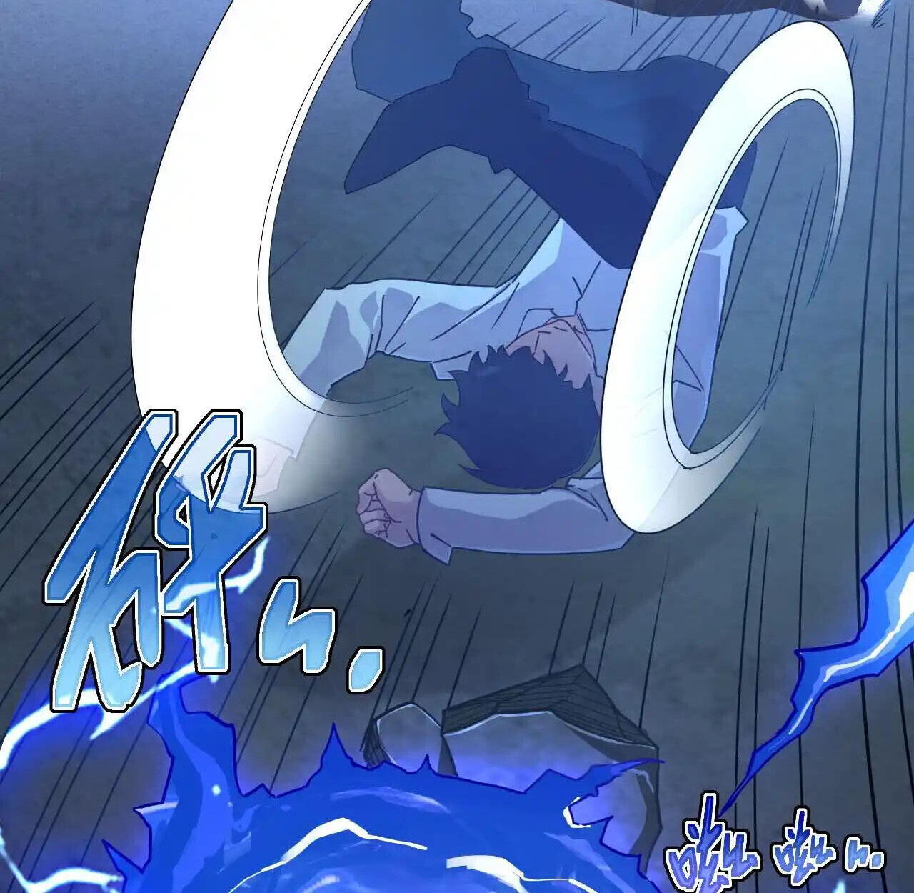 Axe God Path of Invincibility ผู้ถือครองขวานเทวะสู่วิถีไร้เทียมทาน - หน้า 62