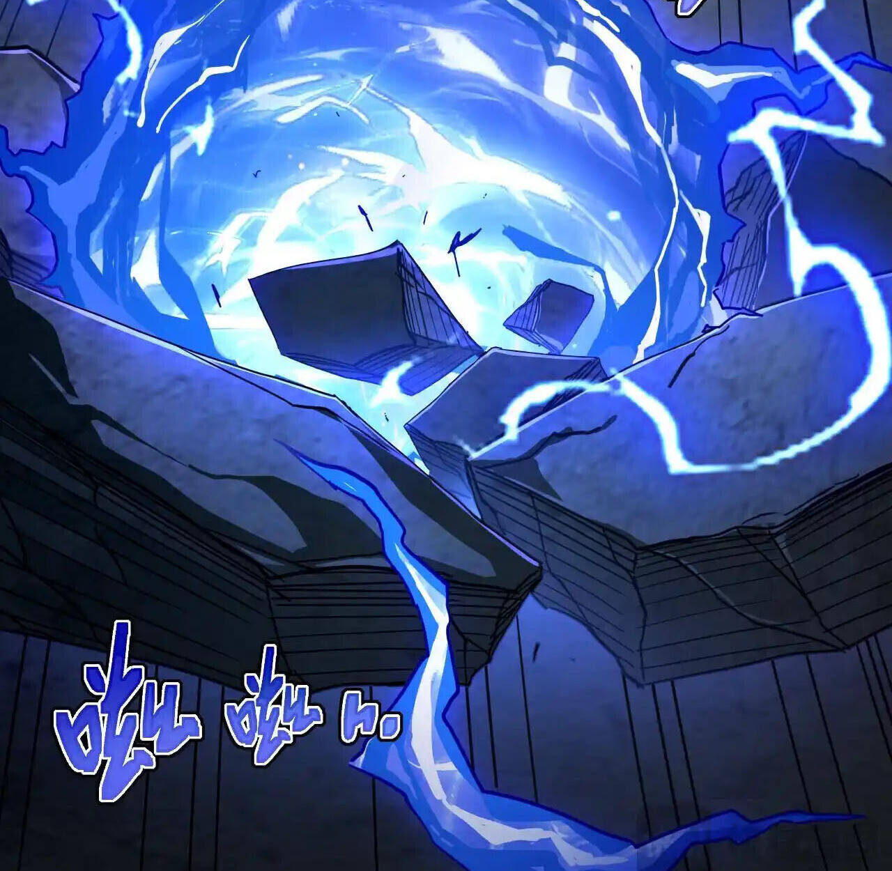 Axe God Path of Invincibility ผู้ถือครองขวานเทวะสู่วิถีไร้เทียมทาน - หน้า 63