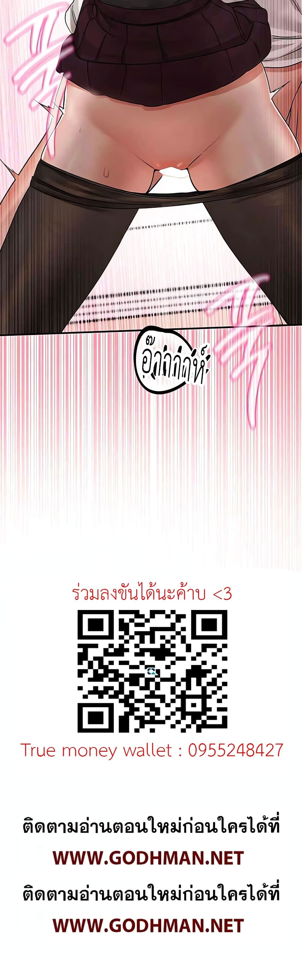Theater Society (Circles) - หน้า 6