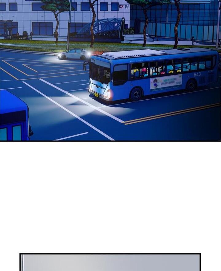 Taxi - หน้า 4