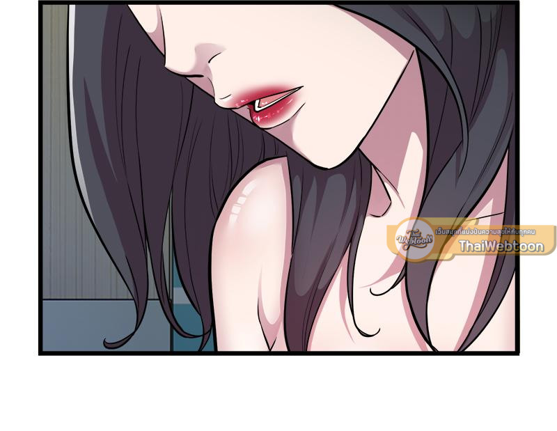Taxi - หน้า 16