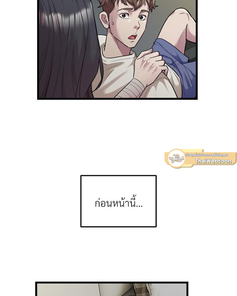 Taxi - หน้า 3