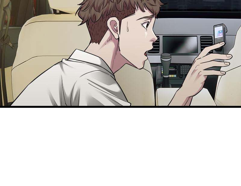 Taxi - หน้า 32