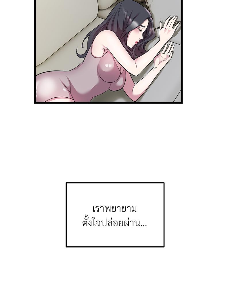 Taxi - หน้า 4