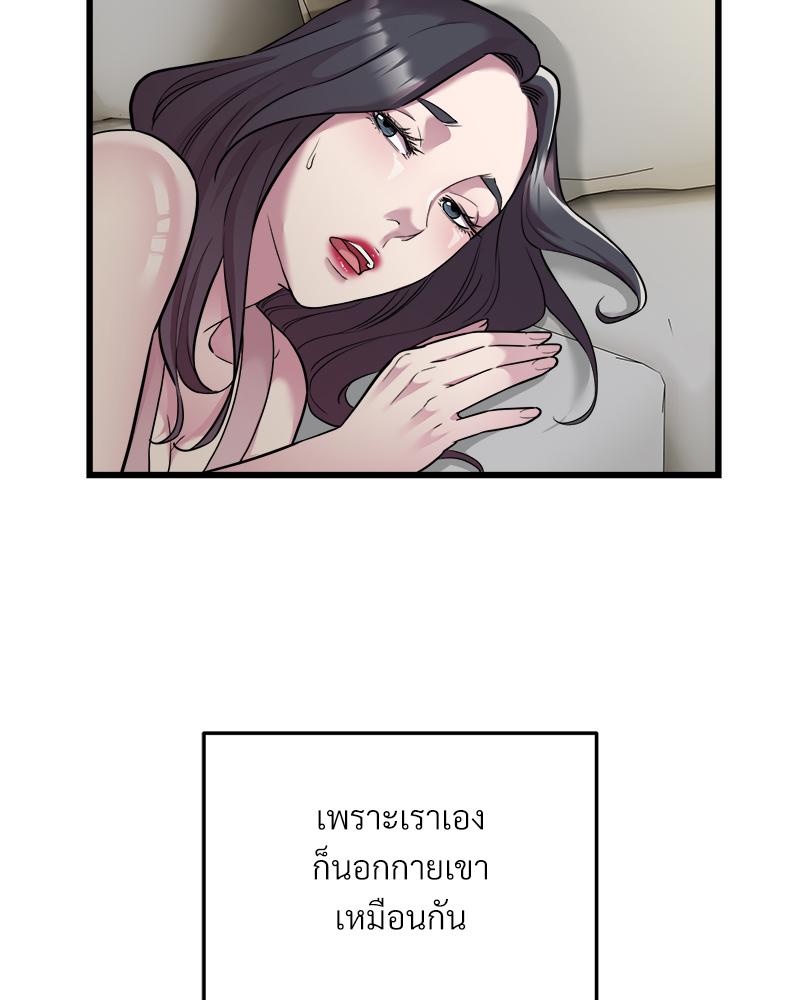 Taxi - หน้า 7