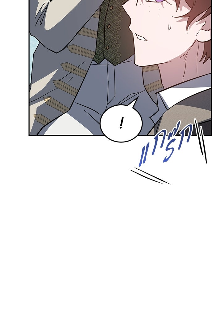คู่มือแก้แค้นฉบับสาวใช้ใกล้ตาย - หน้า 30