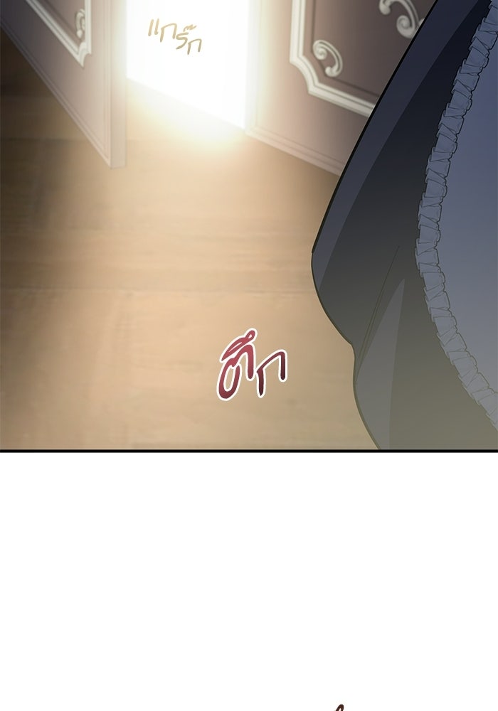 คู่มือแก้แค้นฉบับสาวใช้ใกล้ตาย - หน้า 77